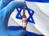 Israel un ejemplo con su campaña en pro de la vacuna contra el COVID-19.